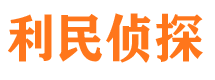 北川外遇出轨调查取证